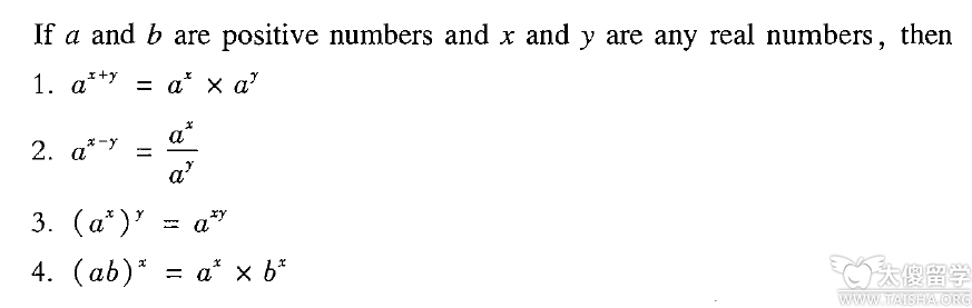 ACT數學知識點之中級代數