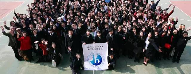 上海民辦包玉剛實驗學校