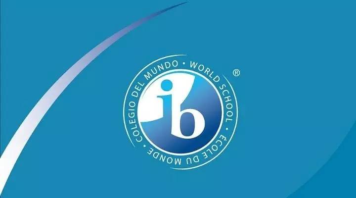 上海IB課程學校