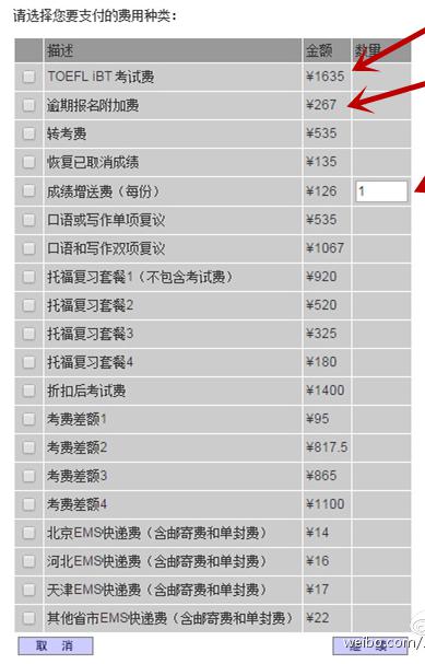 托?？荚噲竺犊盍鞒? width=