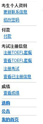 托?？荚嚵鞒讨头? width=