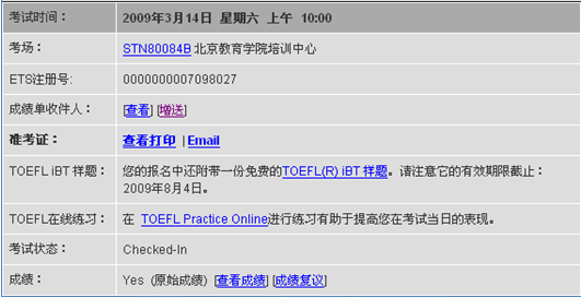 托?？荚嚵鞒讨头? width=