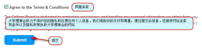 SAT考試報名注冊流程