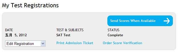 SAT考試打印準考證流程 SAT考試打印準考證流程