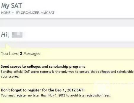 SAT考試送分流程