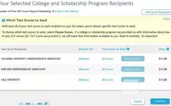 SAT考試送分流程