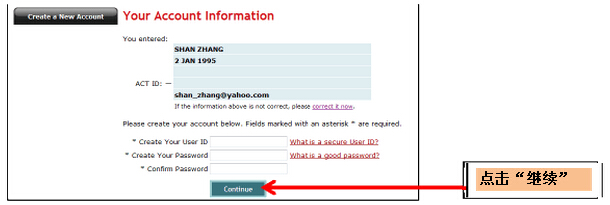 ACT考試報名注冊流程