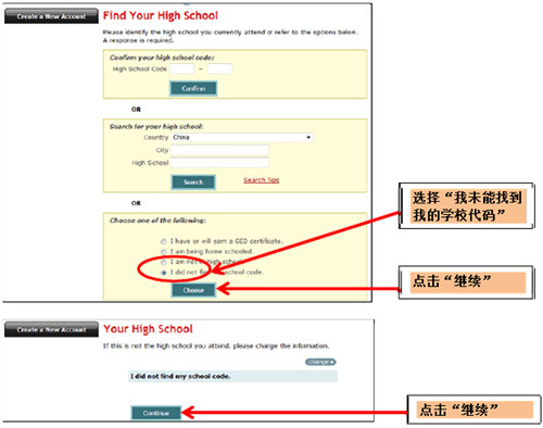 ACT考試報名注冊流程