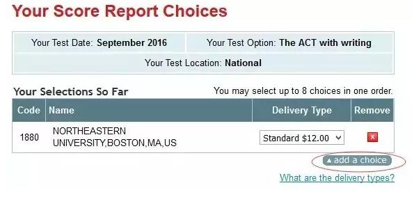 ACT考試送分流程 ACT考試送分流程