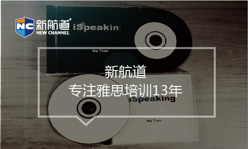 劍橋雅思4閱讀test3