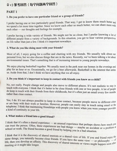 劍橋雅思6口語test4part1范文 劍橋雅思6口語test4part1范文