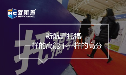 托?；A班課程