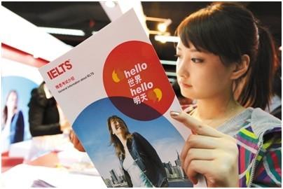 雅思培訓(xùn)班課程
