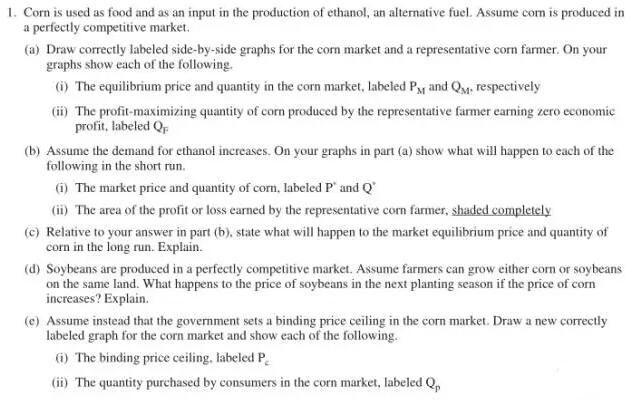 AP微觀經濟學真題