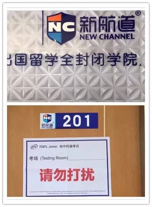 小托福考試 小托福考試