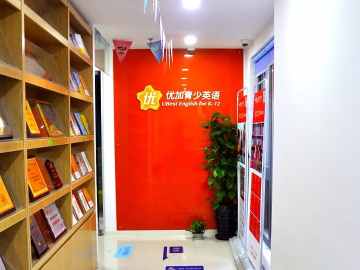 教學(xué)環(huán)境