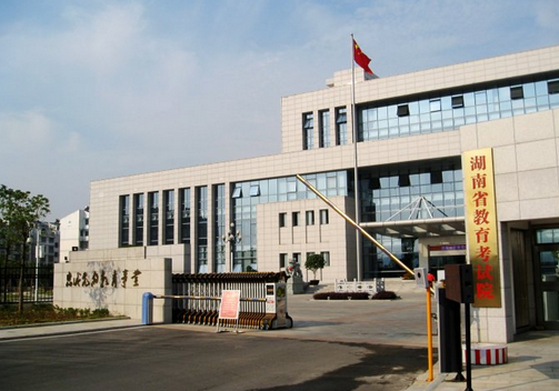 湖南省教育考試院 托福考點(diǎn)
