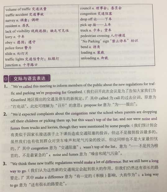 劍橋雅思13聽力Test1Section2答案及解析