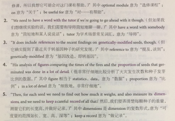 劍橋雅思13聽力Test1Section3答案及解析