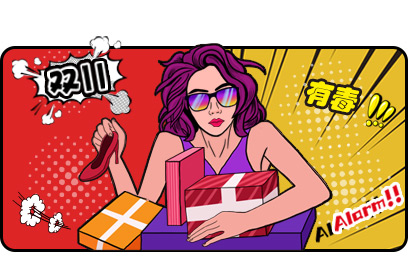 新航道V課堂|60S學英語:雙十一專用鍘刀準備就緒，請剁手!