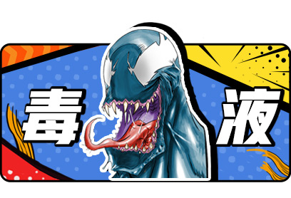 新航道V課堂|60S學英語:致命《毒液》，以毒攻毒，破解驚天陰謀!