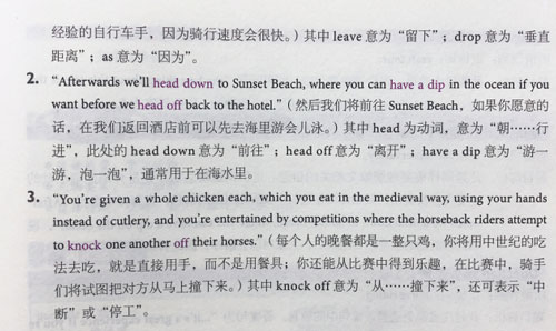 劍橋雅思14真題