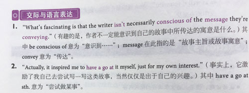 劍橋雅思14真題解析