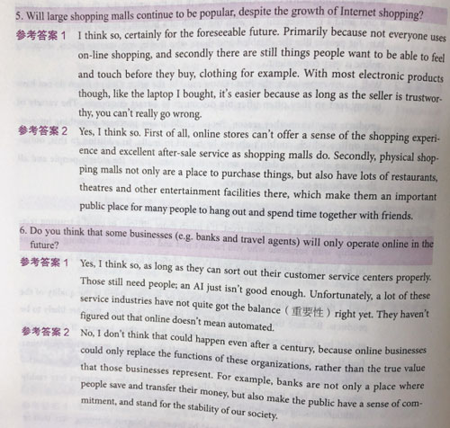 劍橋雅思14真題part3內容