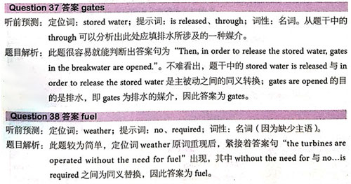 劍橋雅思14真題聽力