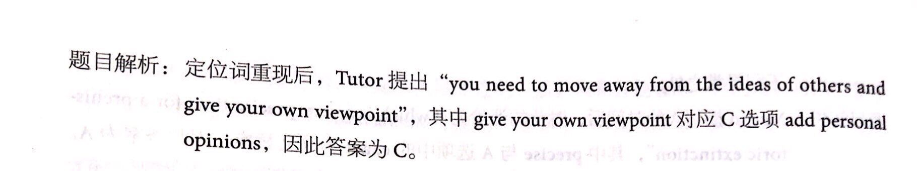 劍橋雅思14真題聽力