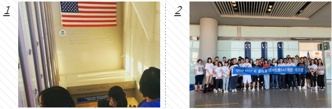 美國SAT考團行程 美國SAT考團行程