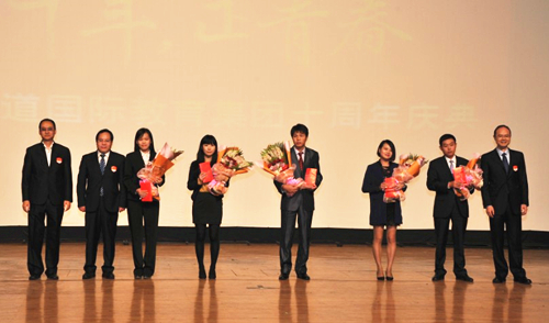 “十年?正青春”——新航道10周年慶典隆重舉行