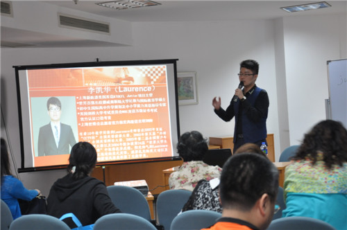 上海頂尖國(guó)際高中升學(xué)指導(dǎo)專題報(bào)告會(huì)