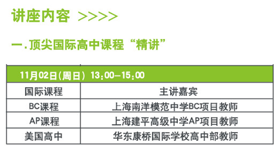 微信留言“姓名+電話+預(yù)約