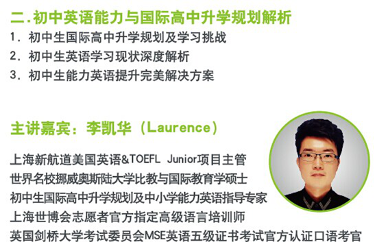 微信留言“姓名+電話+預(yù)約