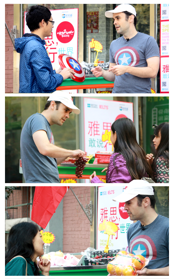 “Dare to Speak 雅思，敢說行世界”主題活動2014年正式啟動