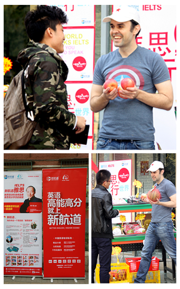 “Dare to Speak 雅思，敢說行世界”主題活動2014年正式啟動