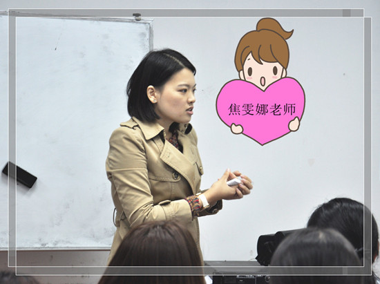 上海新航道第二屆教師授課大賽，盡展學(xué)術(shù)風(fēng)采和人格魅力