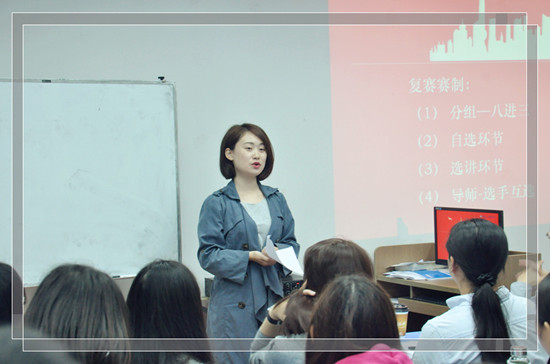 上海新航道第二屆教師授課大賽，盡展學(xué)術(shù)風(fēng)采和人格魅力